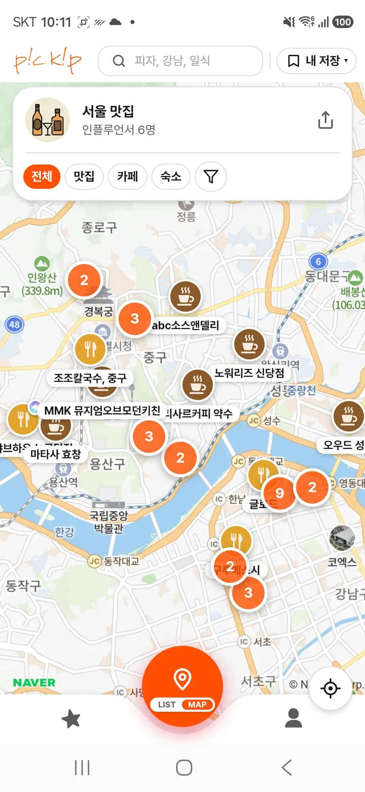 지도 화면